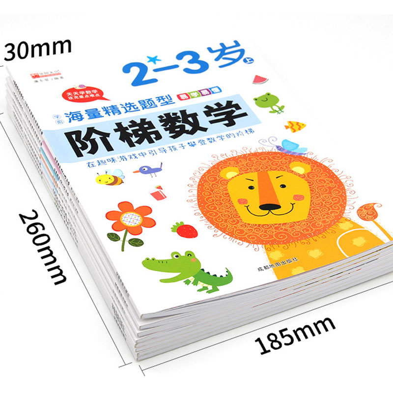 Kids Education Steps - 2～6歳向けの就学前ステップバイステップ算数ワークブック、早期論理思考トレーニング教育活動ブック