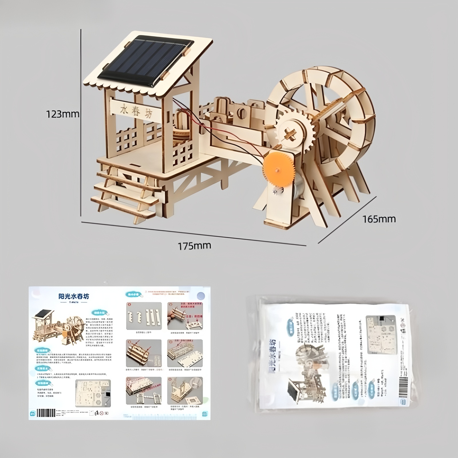 DIY 太陽光発電子供用科学教育実験玩具、手組み立てモデル、 - Solar System Model のレビューと価格