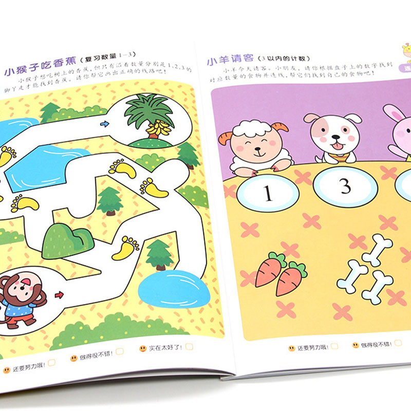 子供向け算数ワークブック 2～6歳向け ステップバイステップ - Kids Education Steps のレビューと価格