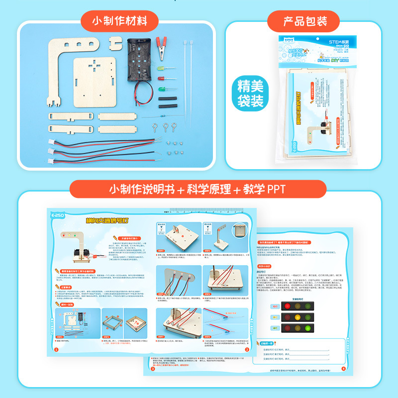 ミニ子供科学実験子供男の子 DIY おもちゃ木製信号機 LE - Kids Nature Education のレビューと価格