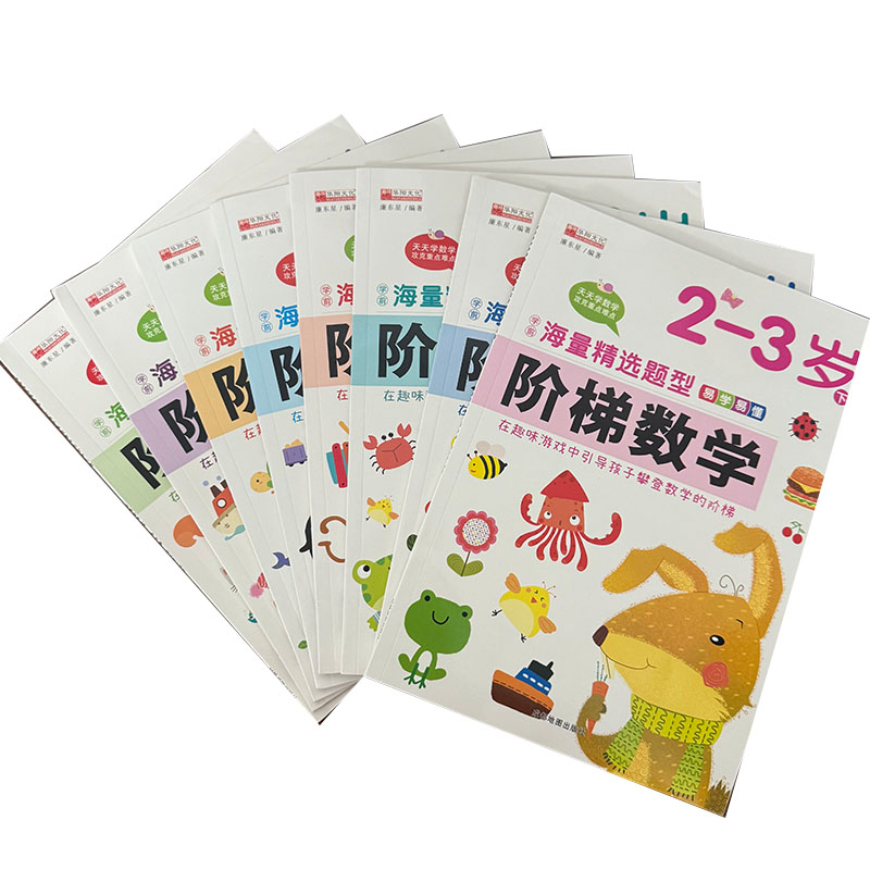 子供向け算数ワークブック 2～6歳向け、ステップバイステップ - Kids Education Steps のレビューと価格