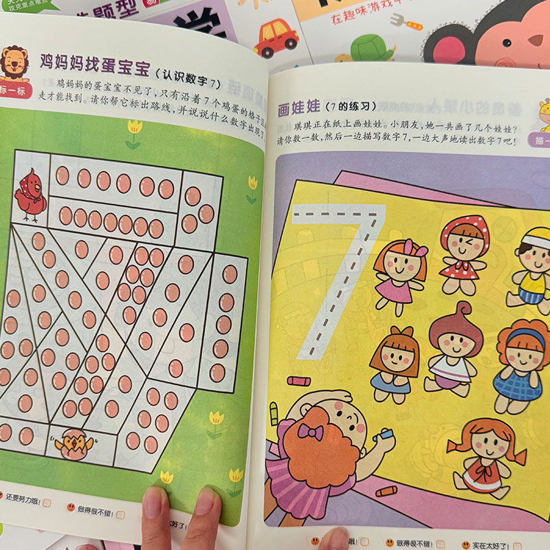 子供向け算数ワークブック 2～6歳向け、ステップバイステップ - Kids Education Steps のレビューと価格